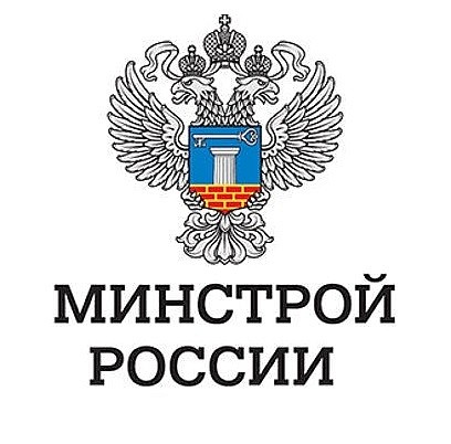 Федеральный реестр сметных нормативов, подлежащих применению при определении сметной стоимости объектов капитального строительства, строительство которых финансируется с привлечением средств федерального бюджета (по состоянию на 06.04.2018 г.)