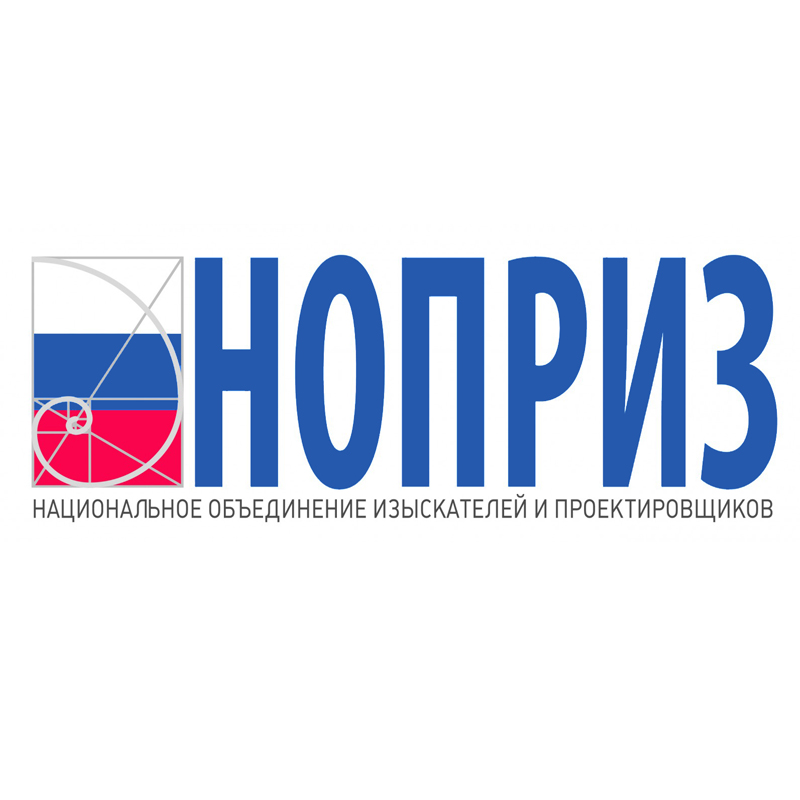 Конференция «О ходе реформы ценообразования в архитектурно-строительном проектировании и инженерных изысканиях».
