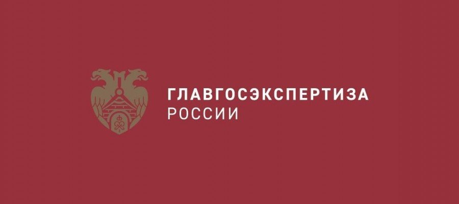 «Стратегия 2030»: состоялось заседание группы по стратегии развития экспертизы и ценообразования