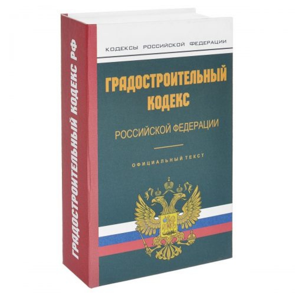 Член Правления СРО Ассоциации «НОССИ», Директор ООО «БРЭЦСЦ» Л.В.Кондрашова направила Заместителю Министра Д.А.Волкову замечания и предложения к законопроекту о внесении изменений в Градостроительный кодекс РФ