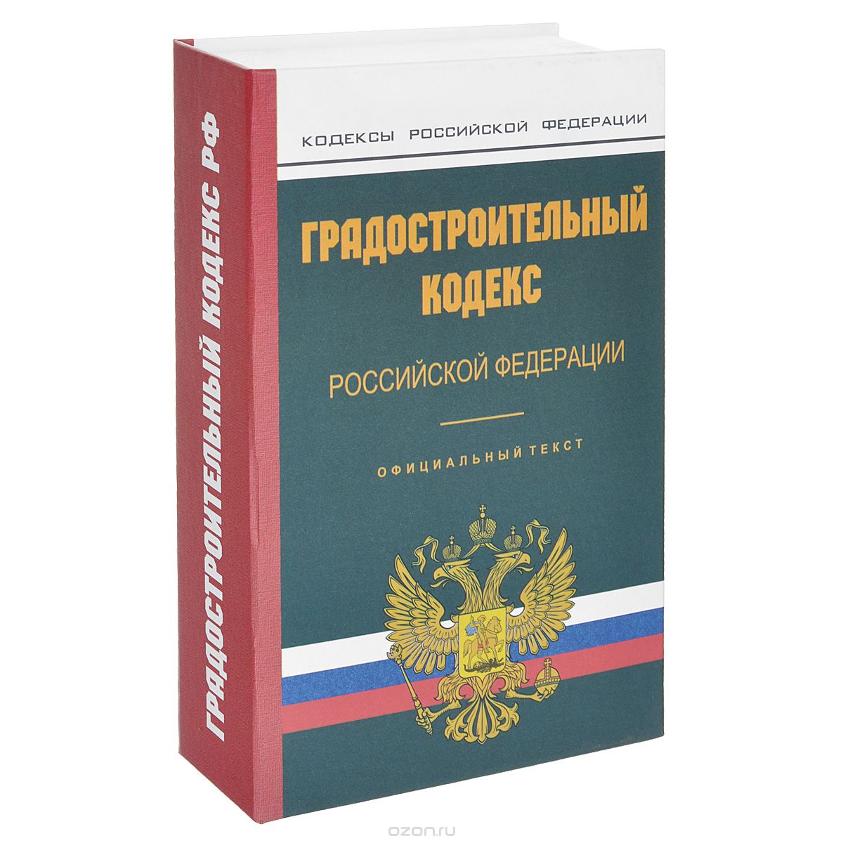 Новый статус рабочей документации сократит сроки и повысит эффективность управления стоимостью строительства