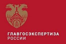 Разъяснения ФАУ «Главгосэкспертиза России» по проблемным вопросам в части разработки и применения индексов изменения сметной стоимости строительства