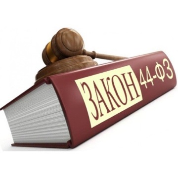 Опубликованы новые поправки в 44-ФЗ