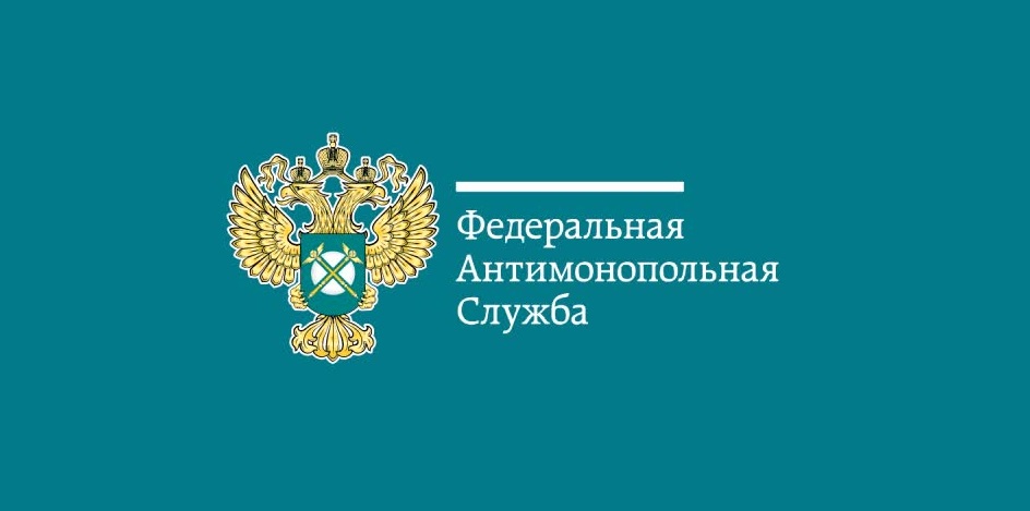 ММК", "НЛМК" и "Северсталь" нарушили антимонопольные законы - ФАС