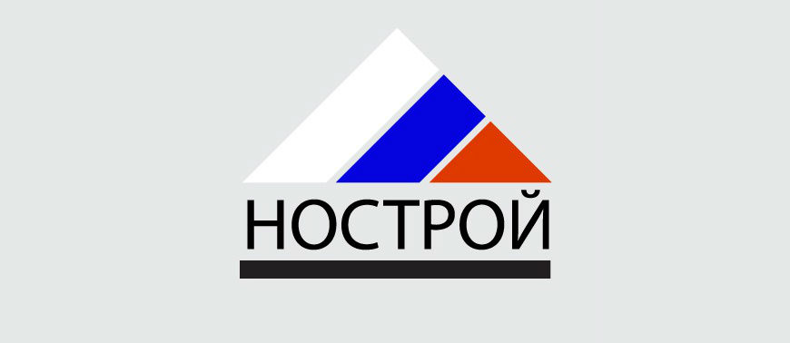 НОСТРОЙ и НОПРИЗ принимают сигналы участников рынка о резком росте цен на строительные ресурсы
