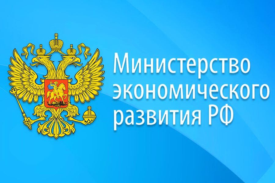 Минэкономики: цены на госконтракты должны корректироваться в обе стороны