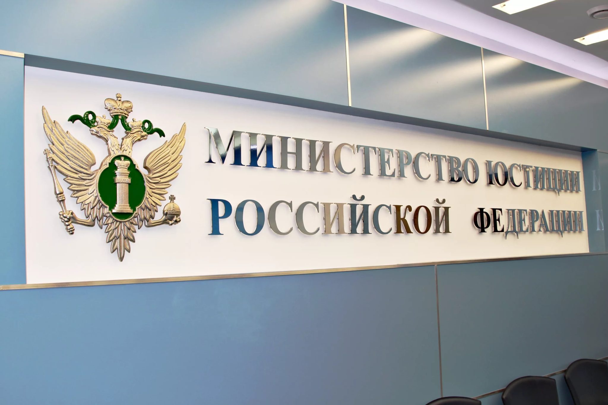 Минюст зарегистрировал методику применения в строительстве сметных норм