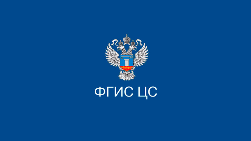 ФГИС ЦС не дает реальной информации о стоимости строительных ресурсов