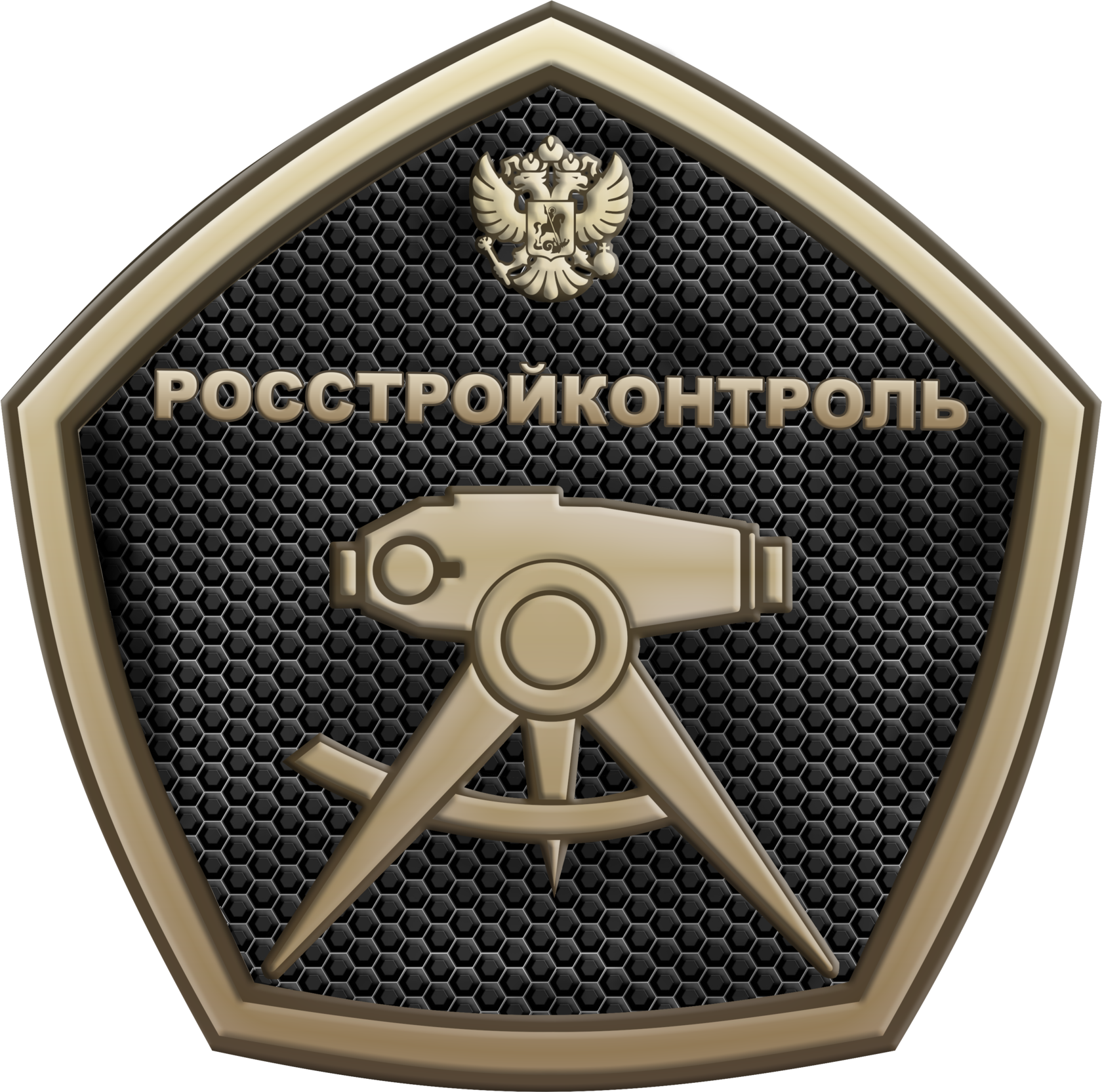 РосСтройКонтролю расширили полномочия