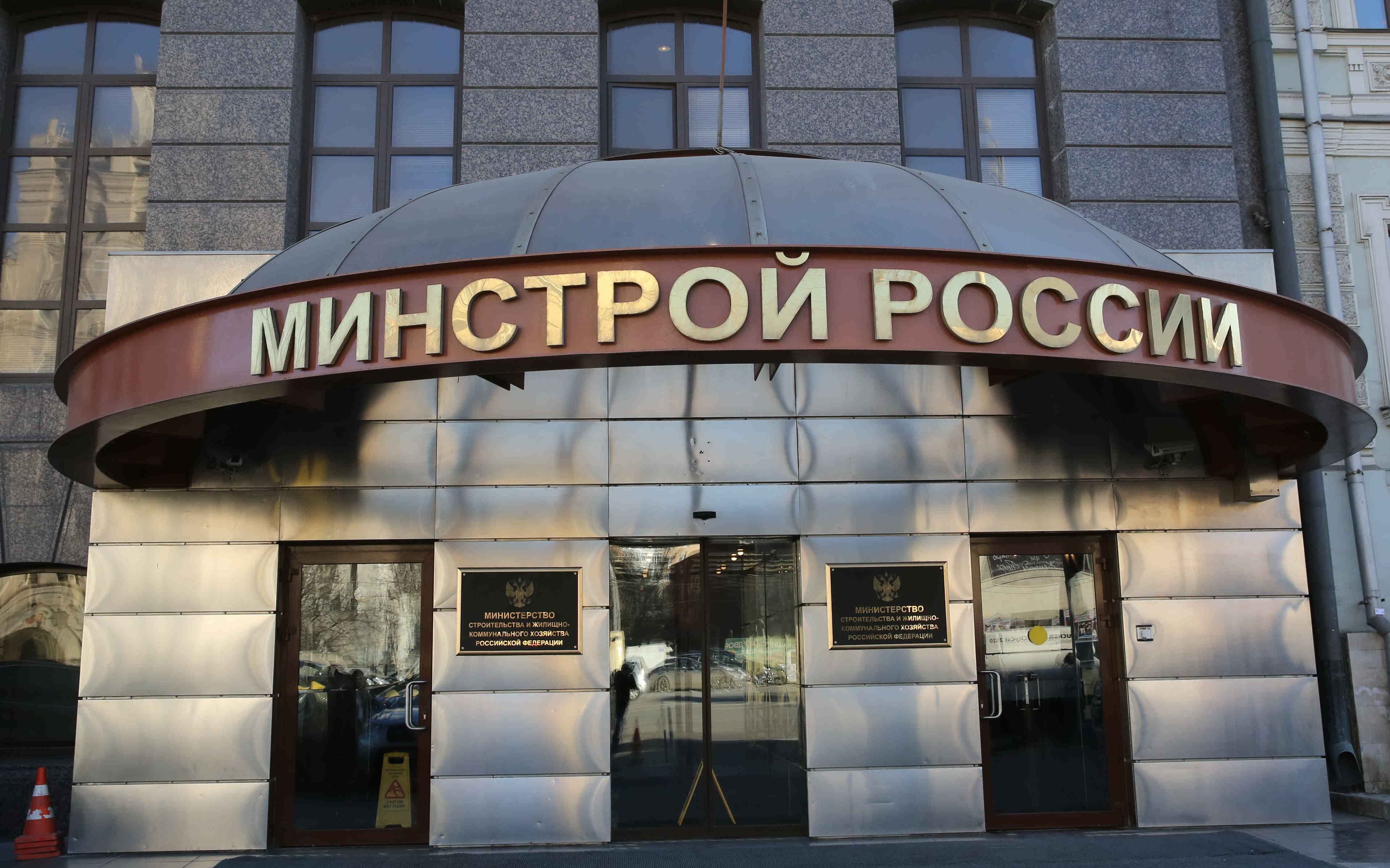 Работу начал Научно-экспертный совет по ценообразованию и сметному нормированию в строительстве при Минстрой России